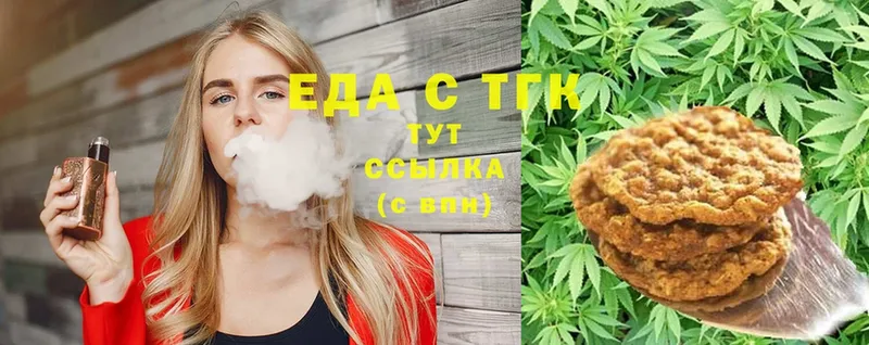 Canna-Cookies марихуана  блэк спрут ТОР  Бирюч 