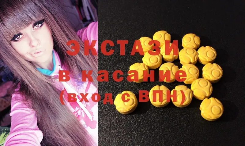 kraken ТОР  Бирюч  Экстази MDMA 